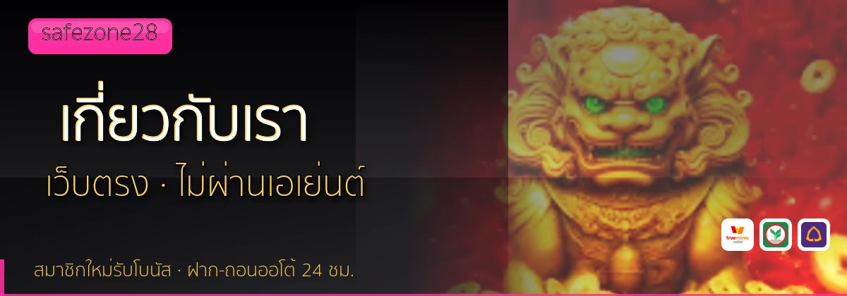 (b) => `เกี่ยวกับ ${b.name} ทีมรีวิว${KEYWORD}ลิขสิทธิ์ ${YEAR}`