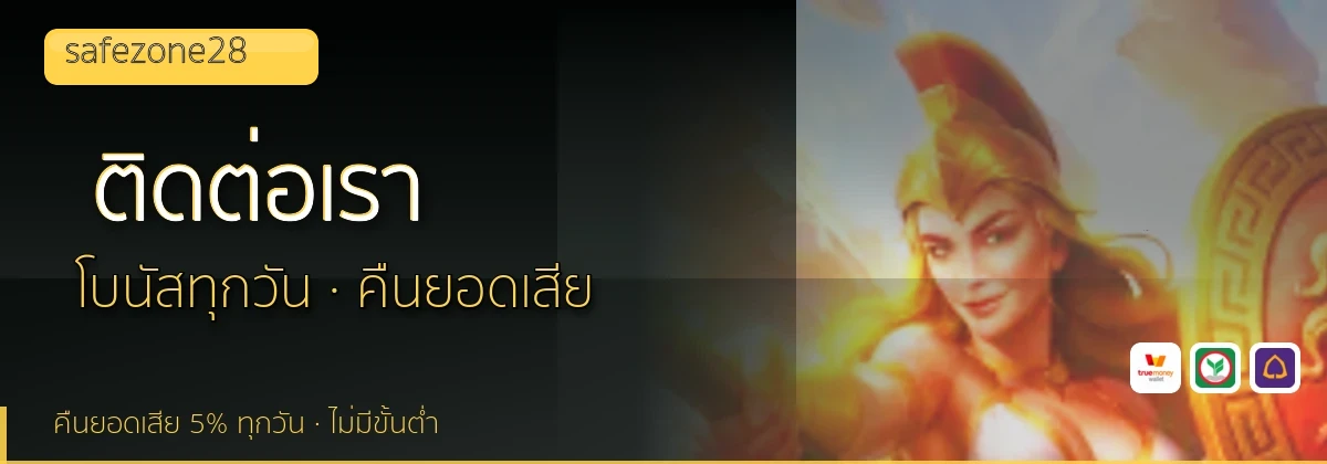 (b) => `ติดต่อ ${b.name} ฝ่ายดูแลผู้เล่น${KEYWORD} 24 ชั่วโมง`