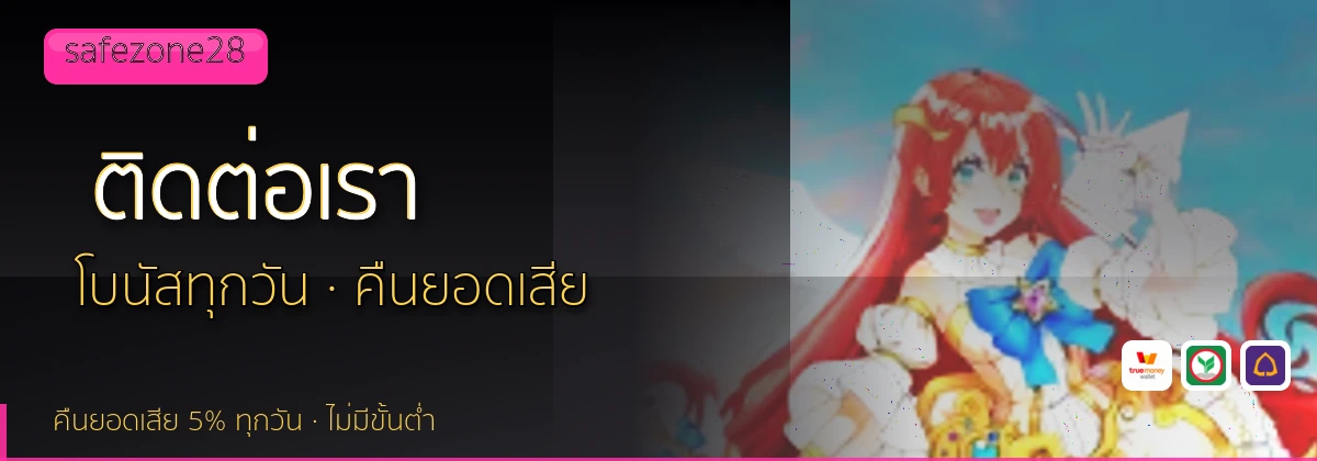 (b) => `ติดต่อ ${b.name} ฝ่ายดูแลผู้เล่น${KEYWORD} 24 ชั่วโมง`