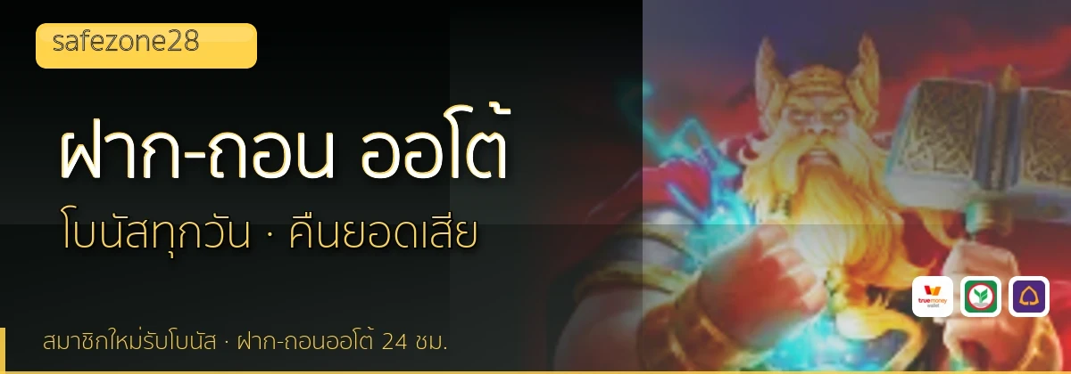 (b) => `ฝาก-ถอน ${b.name} ${KEYWORD} True Wallet ออโต้ ${YEAR}`