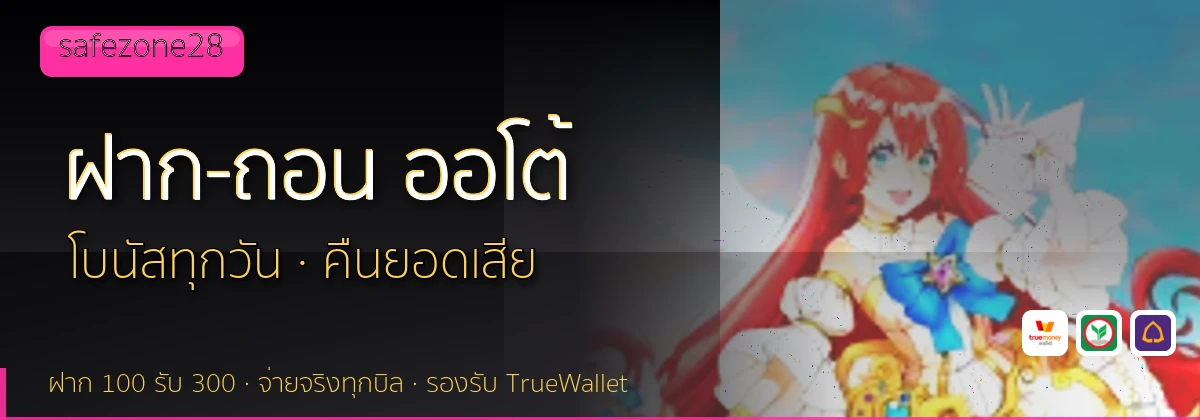 (b) => `ฝาก-ถอน ${b.name} ${KEYWORD} True Wallet ออโต้ ${YEAR}`
