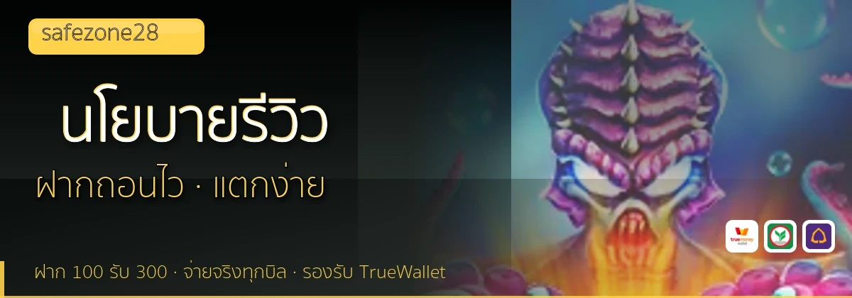 (b) => `นโยบายบรรณาธิการและวิธีการรีวิว${KEYWORD} | ${b.name}`