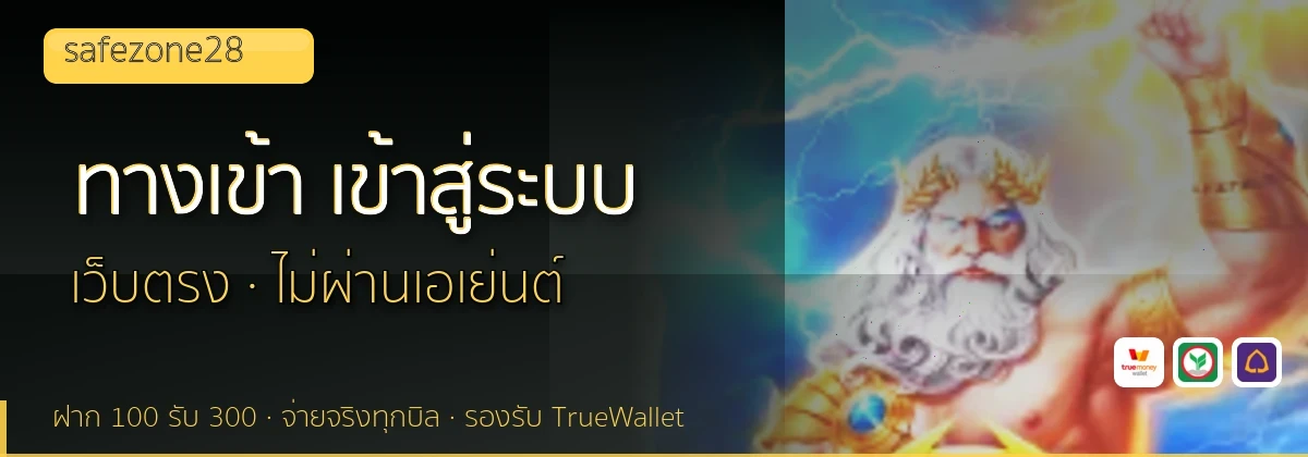 (b) => fitTitle(`ทางเข้า ${b.name} ${KEYWORD} เข้าสู่ระบบ`, pickKw(b, "login"), `${YEAR}`)