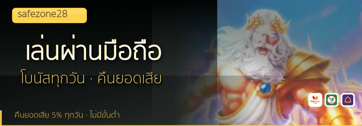 (b) => `ทางเข้า ${b.name} มือถือ เล่น${KEYWORD} iOS Android ${YEAR}`