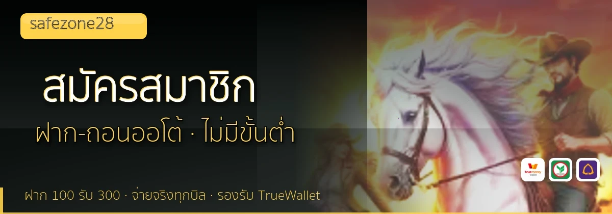 (b) => fitTitle(`วิธีสมัคร ${b.name} ${KEYWORD}`, pickKw(b, "register"), `รับโบนัสต้อนรับ ${YEAR}
