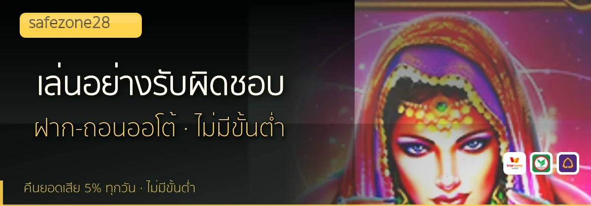 (b) => `เล่น${KEYWORD}อย่างรับผิดชอบ ${b.name} จำกัดงบ ${YEAR}`