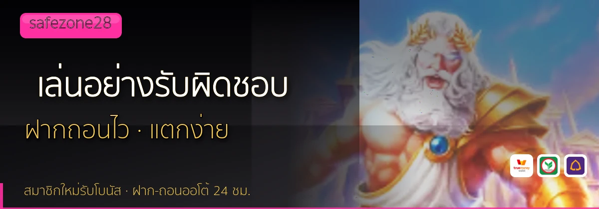 (b) => `เล่น${KEYWORD}อย่างรับผิดชอบ ${b.name} จำกัดงบ ${YEAR}`
